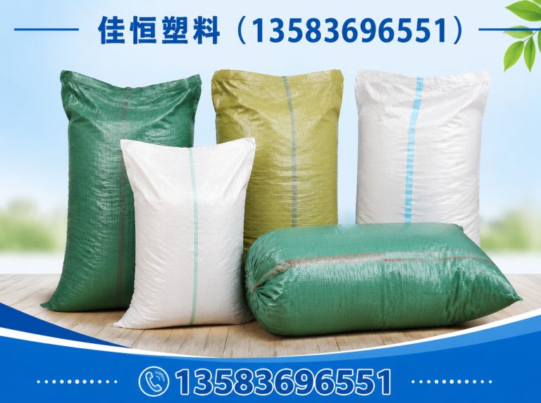 青州市农资包装定制展示图